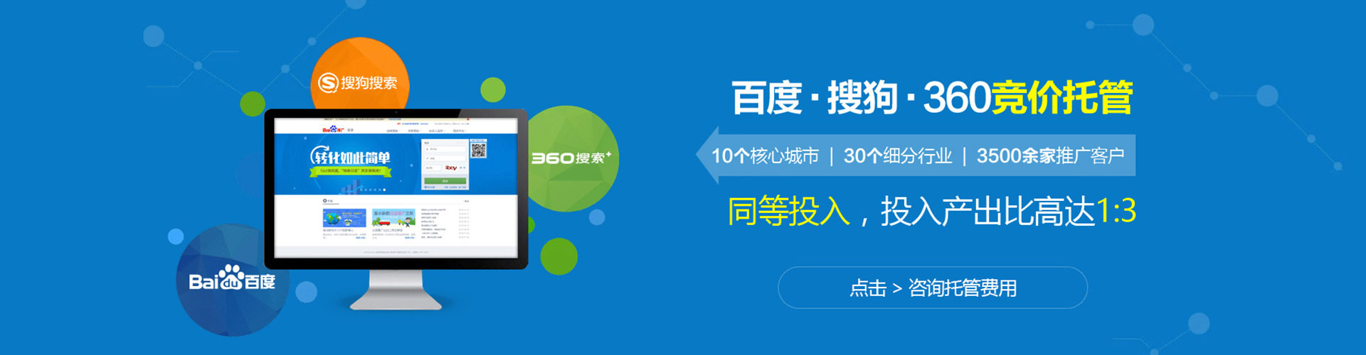 西工百度充值返点