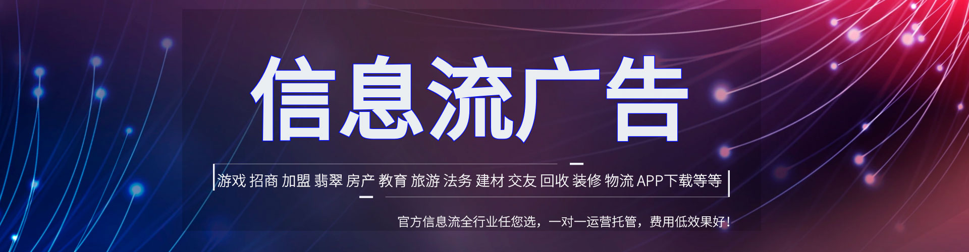 西工百度广告推广