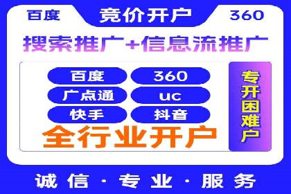 竞价托管新模式：企业成功案例解析